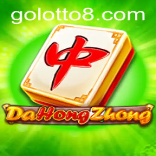 Exploring the Intriguing World of DaHongZhong: Rules and Gameplay